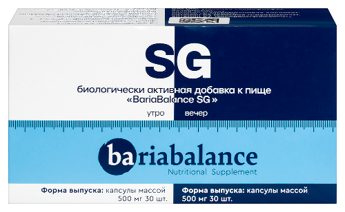 Купить Bariabalance sg утро 30 шт. капсулы массой 500 мг+bariabalance sg вечер 30 шт. капсулы массой 500 мг цена