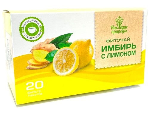 ИМБИРЬ С ЛИМОНОМ