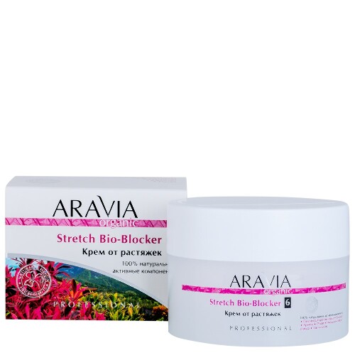 Купить Aravia organic крем от растяжек stretch bio-blocker 150 мл цена