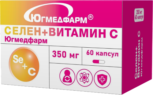 Селен+витамин с 60 шт. капсулы массой 350 мг Югмедфарм
