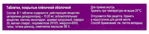 ЗОДАК