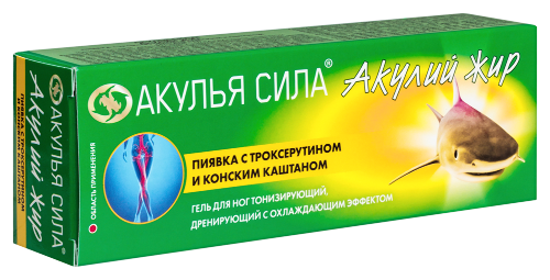 Акулий жир акулья сила гель для ног пиявка с троксерутином и конским каштаном 75 мл