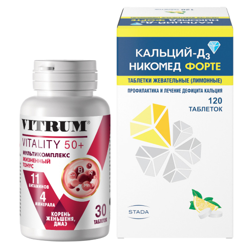 Набор для женщин 50+ Кальций Д3 Никомед Форте №120 лимон и Витрум Виталити 50 + №30 по специальной цене