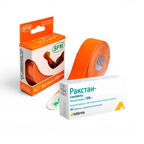 Набор из 1 уп Ракстан №30 и 1 уп ЛЕНТА КИНЕЗИОЛОГИЧЕСКАЯ SFM-PLASTER НА ХЛОПК ОСНОВЕ В РУЛОНЕ 2,5Х500СМ N1/ОРАНЖЕВЫЙ по спец.цене