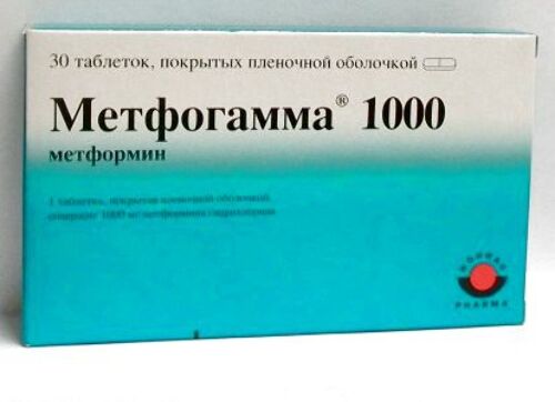 Метфогамма 1000 1 гр 30 шт. таблетки, покрытые пленочной оболочкой