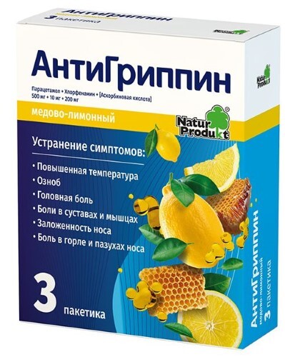 Антигриппин для взрослых порошок для приготовления раствора пакет 3 шт. вкус мед-лимон