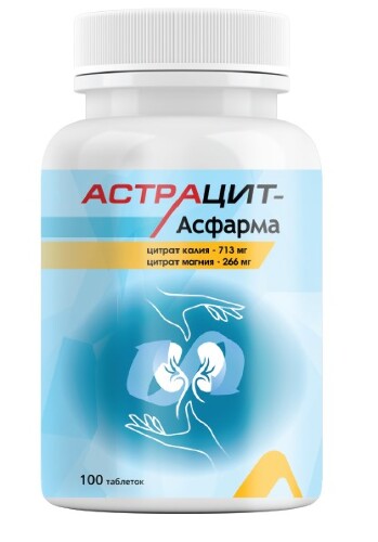 Астрацит-асфарма 100 шт. таблетки массой 1500 мг