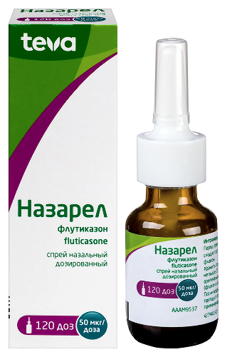 НАЗАРЕЛ
