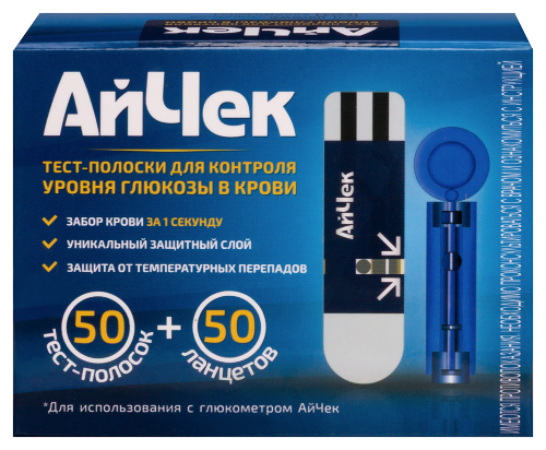 Тест-полоски айчек 50 шт. +ланцеты 50 шт.