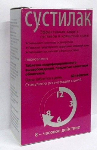 Сустилак 1,5 гр 60 шт. таблетки с модифицированным высвобождением, покрытые пленочной оболочкой