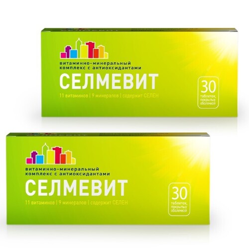Набор 1+1 витамины Селмевит №30 - 60 таблеток со скидкой