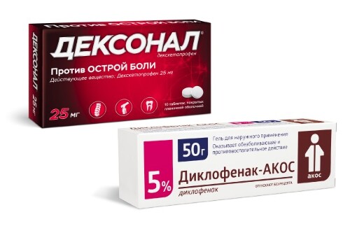 Купить Дексонал 25 мг 10 шт. таблетки, покрытые пленочной оболочкой цена