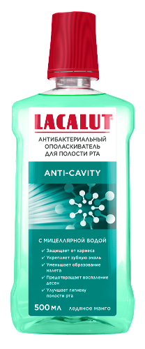 Купить Lacalut антибактериальный ополаскиватель для полости рта anti-cavity 500 мл цена