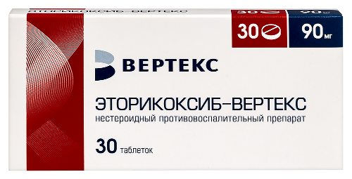 Эторикоксиб-вертекс 90 мг 30 шт. блистер таблетки, покрытые пленочной оболочкой