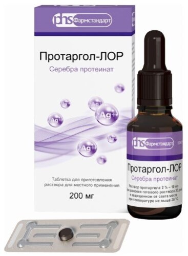 Протаргол-лор 200 мг 1 шт. таблетки для приготовления раствора
