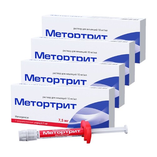 Купить Метортрит 10 Мг 1