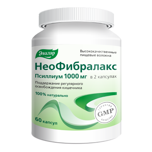 Купить Неофибралакс 60 шт. капсулы массой 0,51 г цена