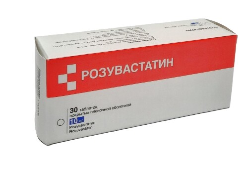 Розувастатин 10 мг 30 шт. таблетки, покрытые пленочной оболочкой