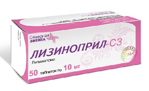 Купить Лизиноприл-сз 10 мг 50 шт. таблетки цена