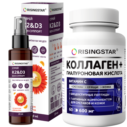 Набор RISINGSTAR: МУМИЕ С КОЛЛАГЕНОМ 60 капс. + СПРЕЙ К2 и Д3 бон суппорт 20 мл 