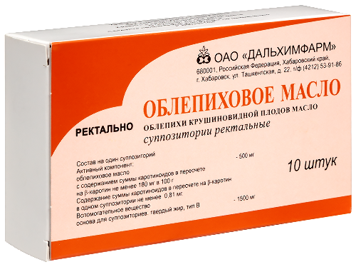 ОБЛЕПИХОВОЕ МАСЛО