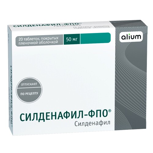 Силденафил-фпо 50 мг 20 шт. таблетки, покрытые пленочной оболочкой