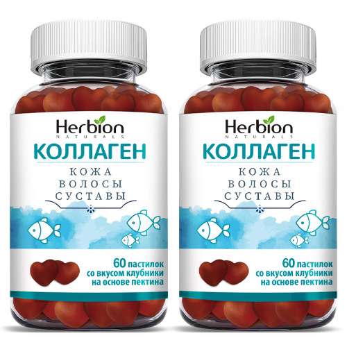 Набор из 2 уп herbion naturals коллаген №60 пастилки по специальной цене