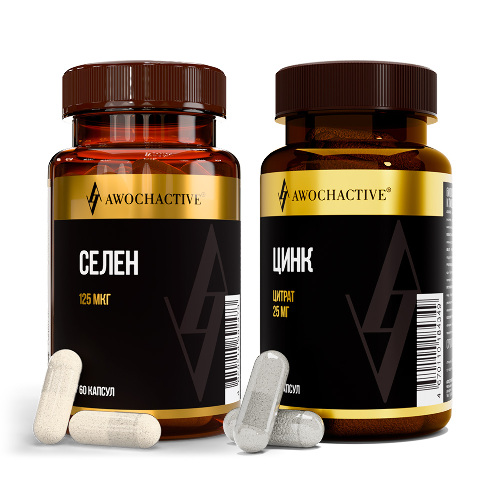 Набор Awochactive цинк №60 капс + Awochactive селен №60 капс со скидкой 20%