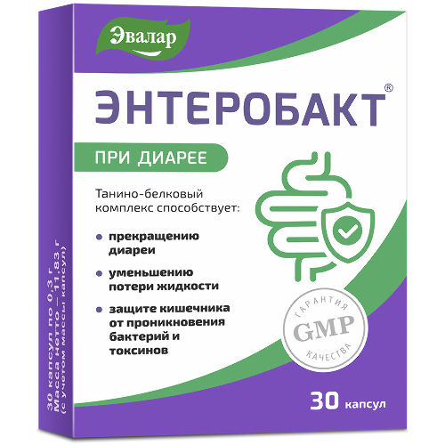 Купить ЭНТЕРОБАКТ N30 КАПС МАССОЙ 0,3Г цена