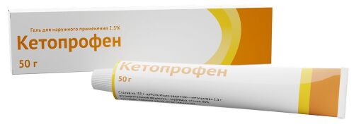 Кетопрофен 2,5% туба гель 50 гр