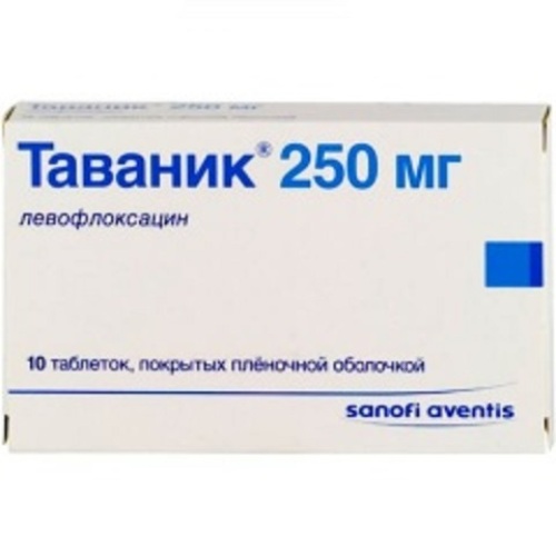Таваник 250 мг 10 шт. таблетки, покрытые пленочной оболочкой