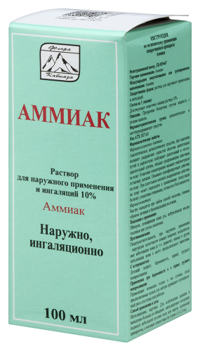 АММИАК