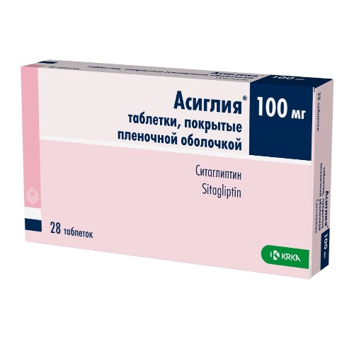 АСИГЛИЯ