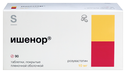 Ишенор 10 мг 90 шт. таблетки, покрытые пленочной оболочкой