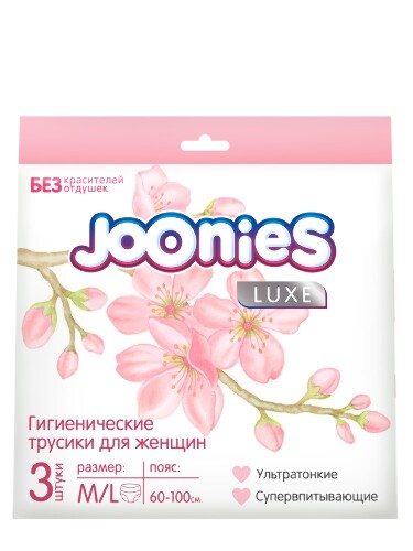Трусики для женщин гигиенические размер m/l 3 шт./ luxe