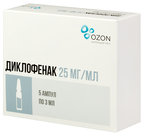 ДИКЛОФЕНАК