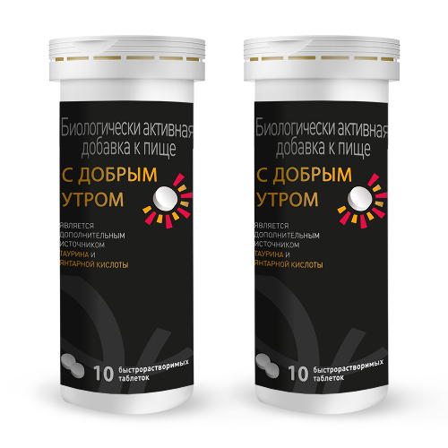 Купить С добрым утром 10 шт. таблетки быстрорастворимые массой 3,8 г цена