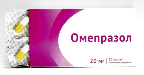 Омепразол 20 мг 30 шт. капсулы кишечнорастворимые