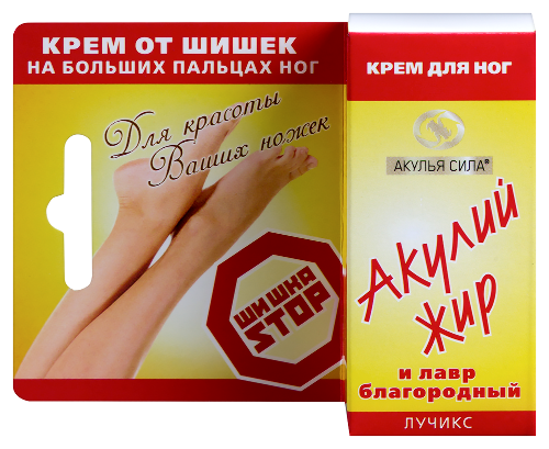 Акулий жир и лавр благородный шишкастоп крем для ног от шишек на больших пальцах 20 мл