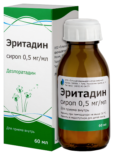 ЭРИТАДИН