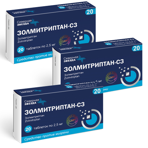 Набор Золмитриптан-СЗ таб. 2,5 мг № 20 - 3 уп. по специальной цене