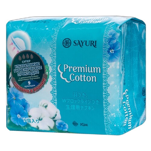SAYURI ПРОКЛАДКИ PREMIUM COTTON