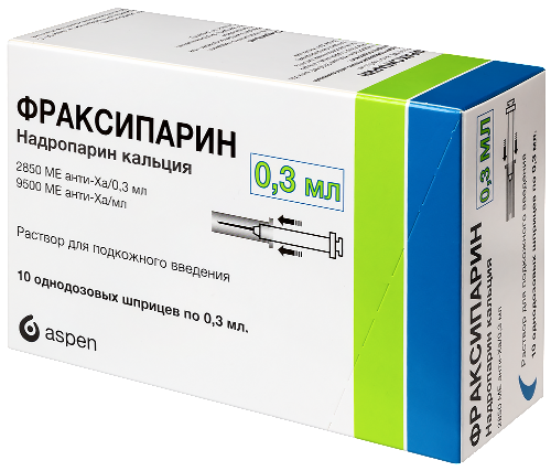 ФРАКСИПАРИН
