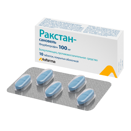РАКСТАН-САНОВЕЛЬ
