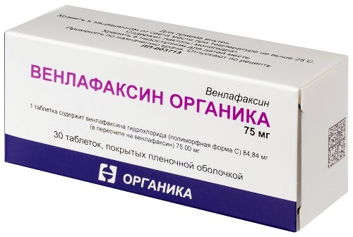 Венлафаксин органика 75 мг 30 шт. таблетки, покрытые пленочной оболочкой