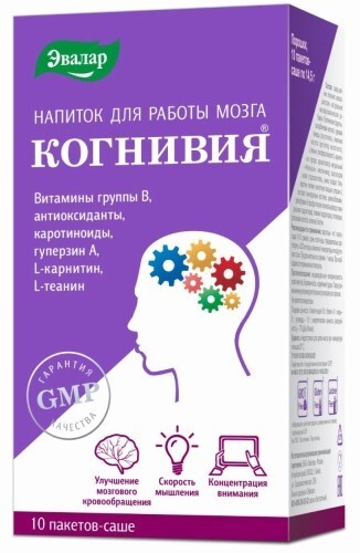 КОГНИВИЯ