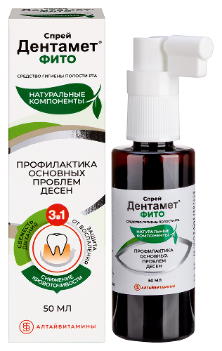 ДЕНТАМЕТ ФИТО СПРЕЙ