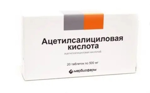 Ацетилсалициловая кислота 500 мг 20 шт. таблетки