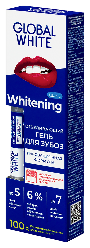 Global white гель для зубов отбеливающий 5 мл карандаш
