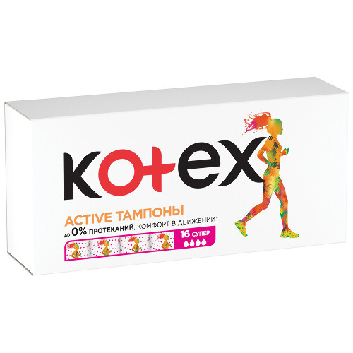 Kotex active супер тампоны 16 шт.